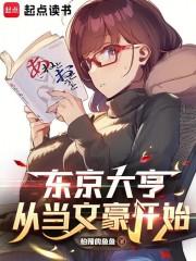 东京文豪:治愈?不,是致郁!