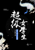 重生初中校园:超级女学生