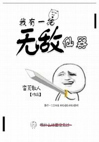 谍影森森