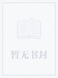 全球异能:开局觉醒SSS异能