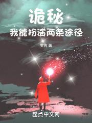 诡秘:我能扮演两条途径