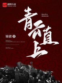 洪荒:人在截教,我是文曲星