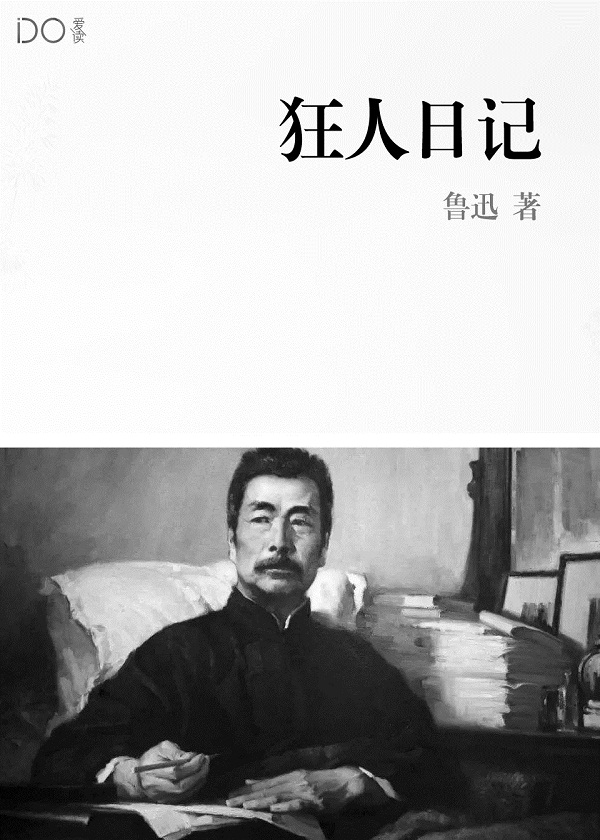 人在娘胎,开局欺负蠢弟弟主角