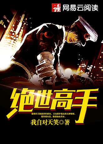 开局长生不死,谁都以为我无敌