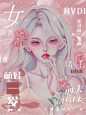 女顶流萌娃一岁?前夫日日来堵门